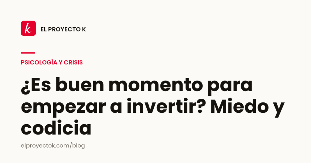 ¿Es buen momento para empezar a invertir? Miedo y codicia